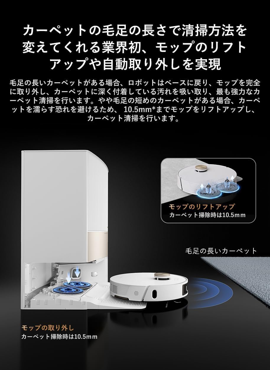 DREAME L20 Ultra 7000Pa AI 3D ロボット掃除